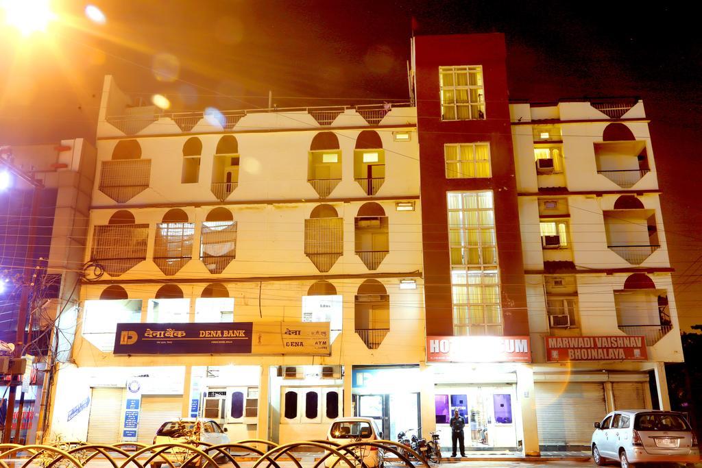 Hotel Kusum Bhilai Exteriér fotografie